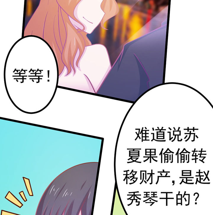 第26章：31