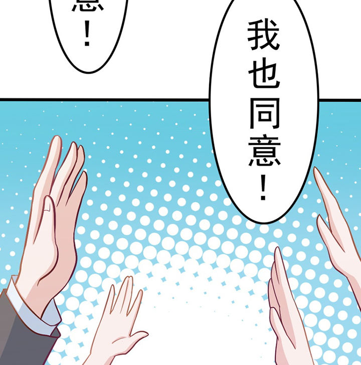 第29章：72