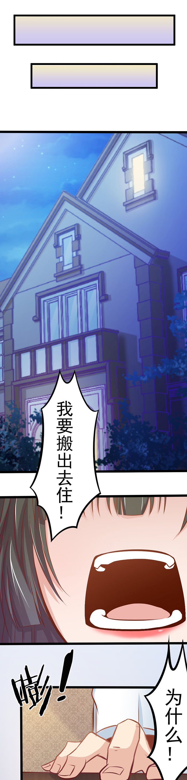 第5章：6
