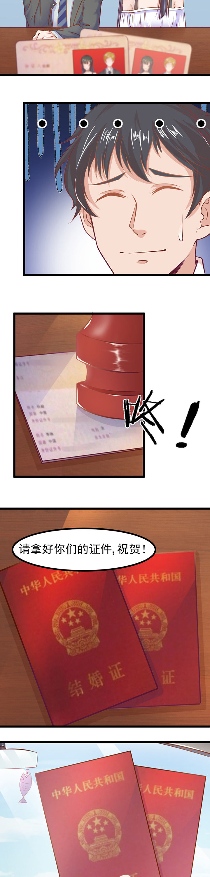 第5章：1