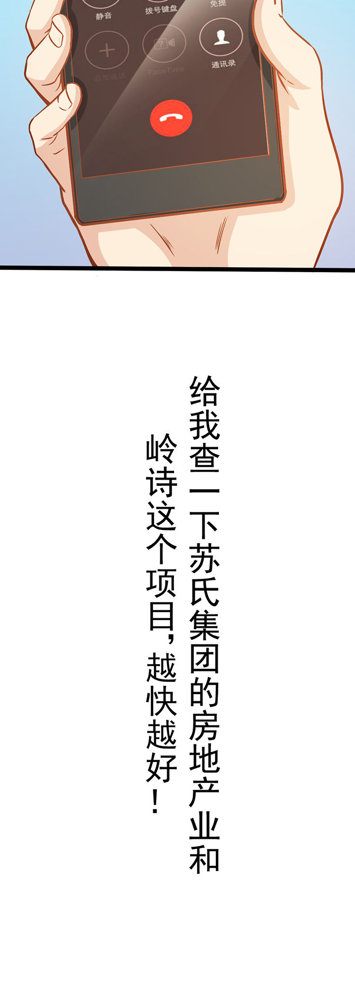 第6章：21