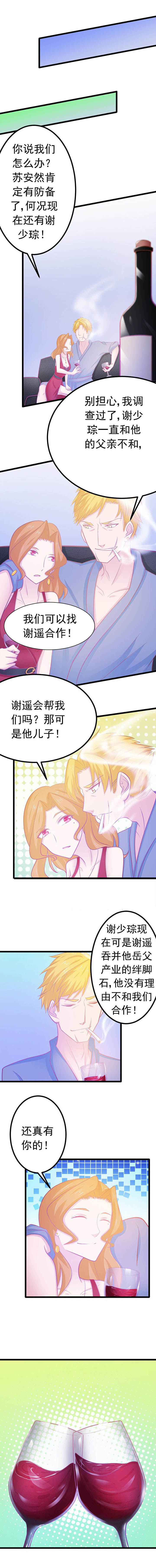 第23章：4