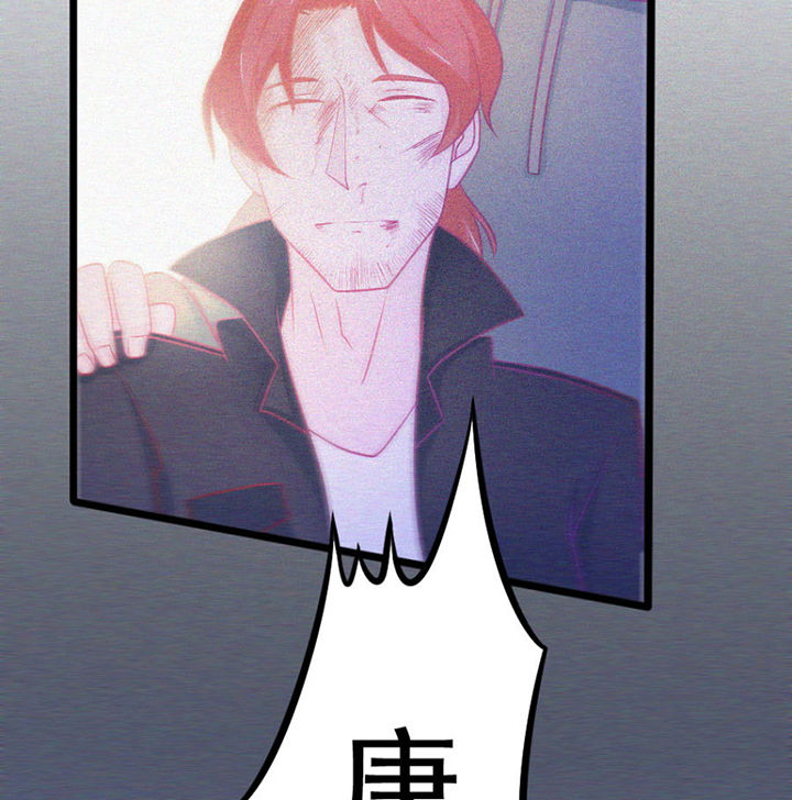 第20章：86