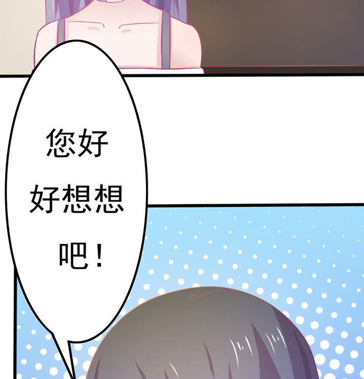 第27章：75