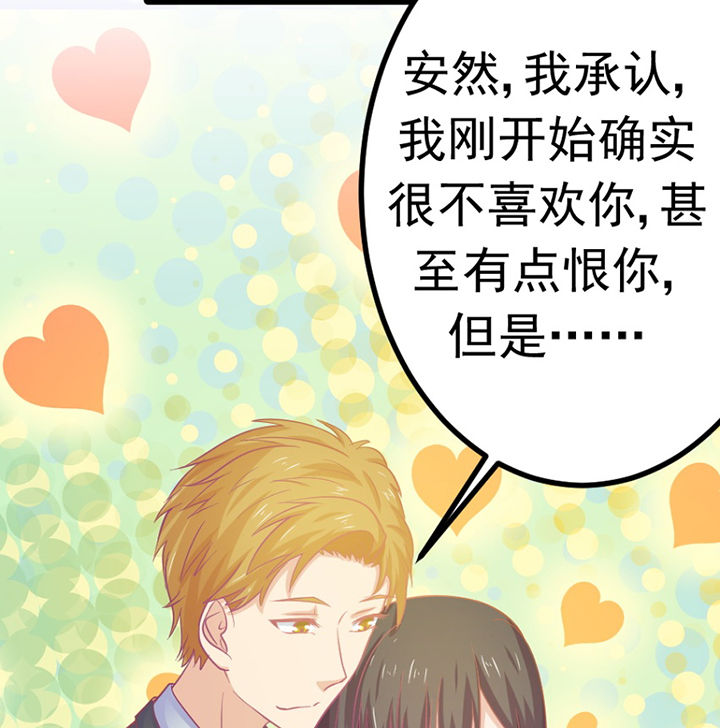 第25章：26