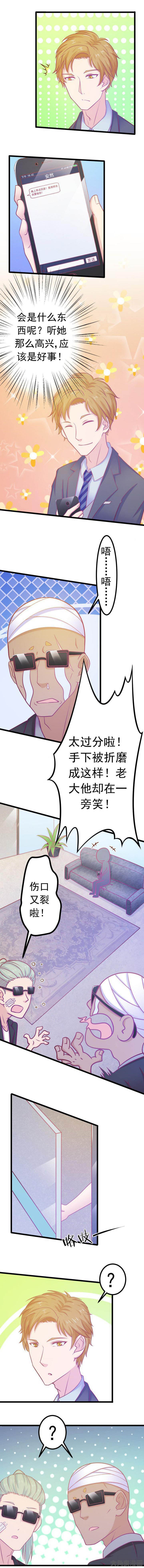 第17章：6