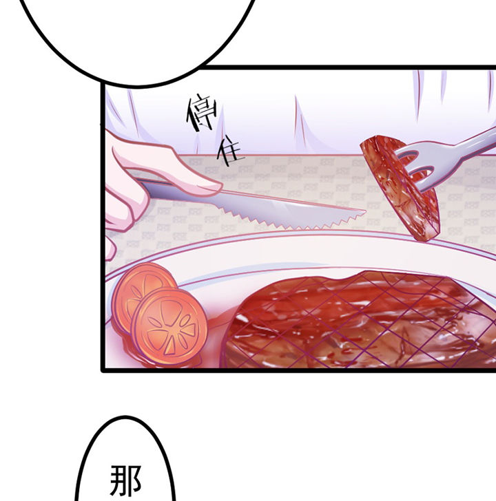 第25章：8