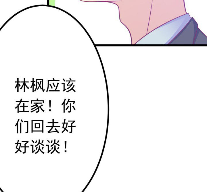 第18章：26