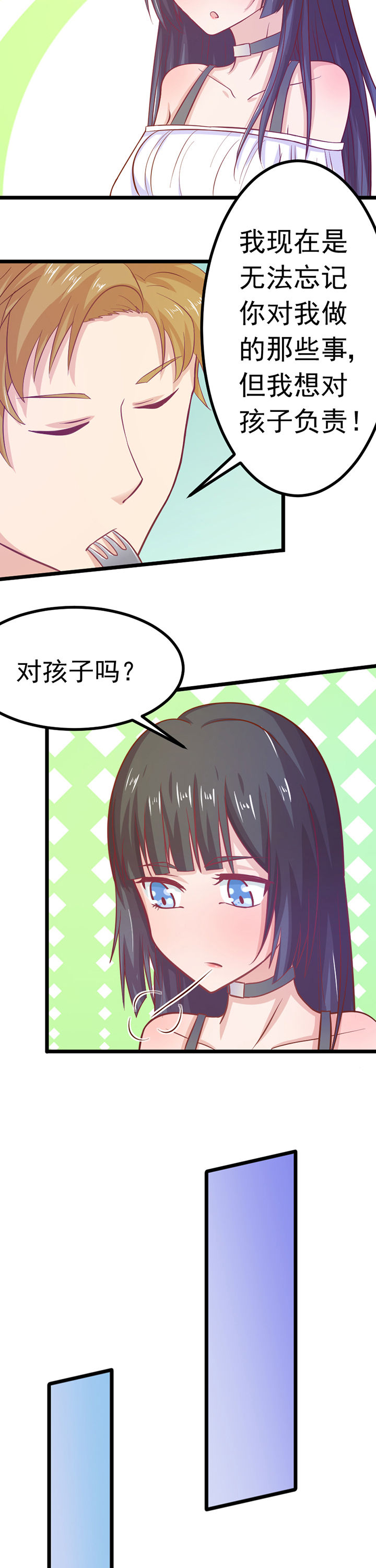 第12章：7