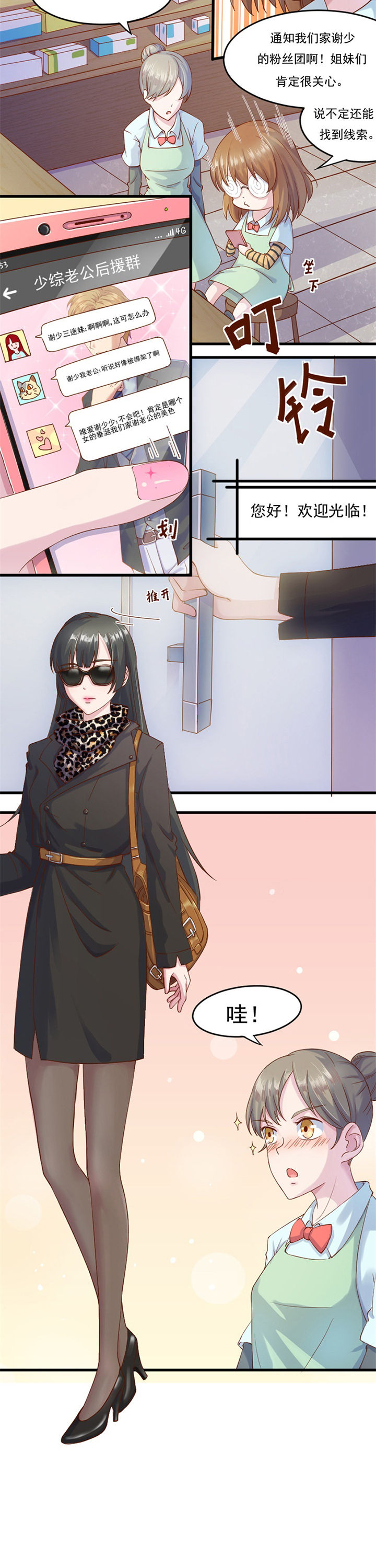第1章：1