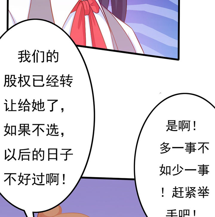 第29章：70