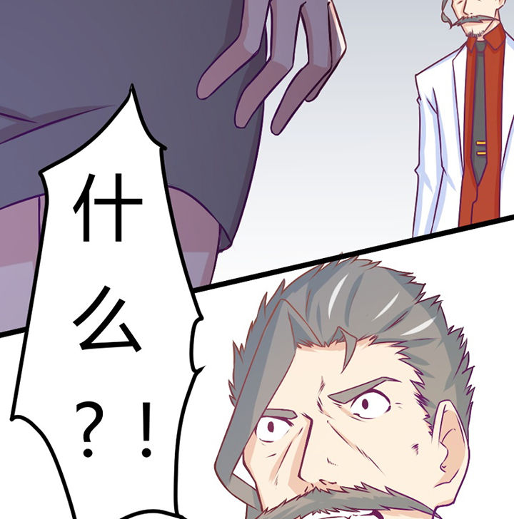 第30章：25
