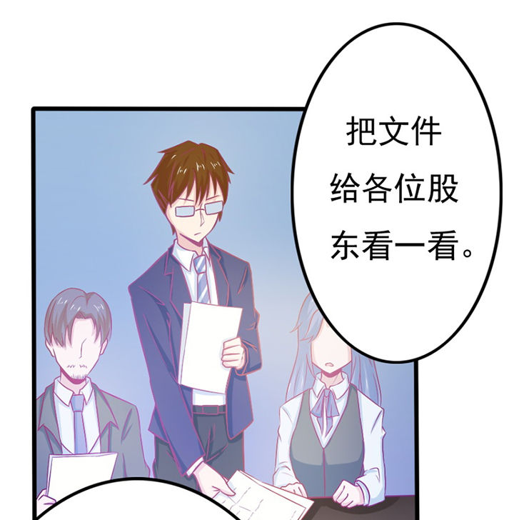 第27章：33