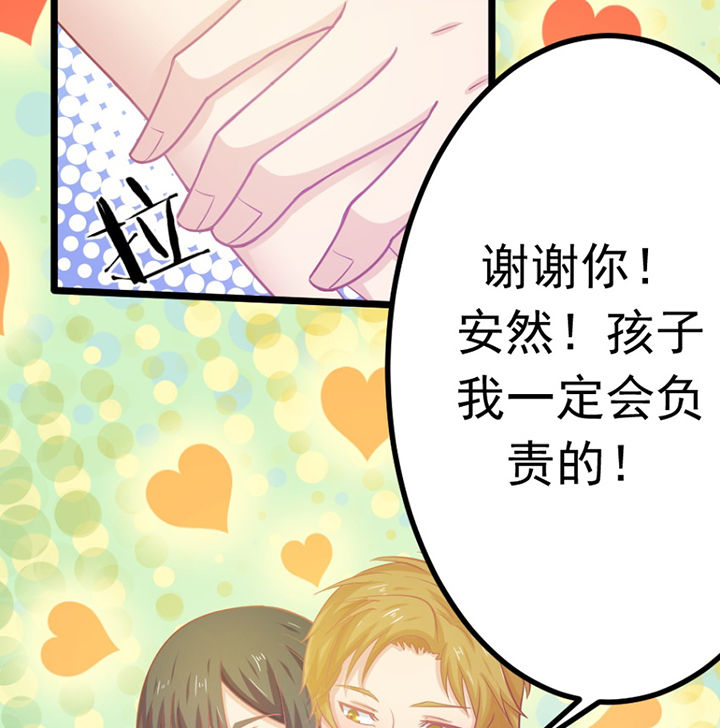 第19章：40