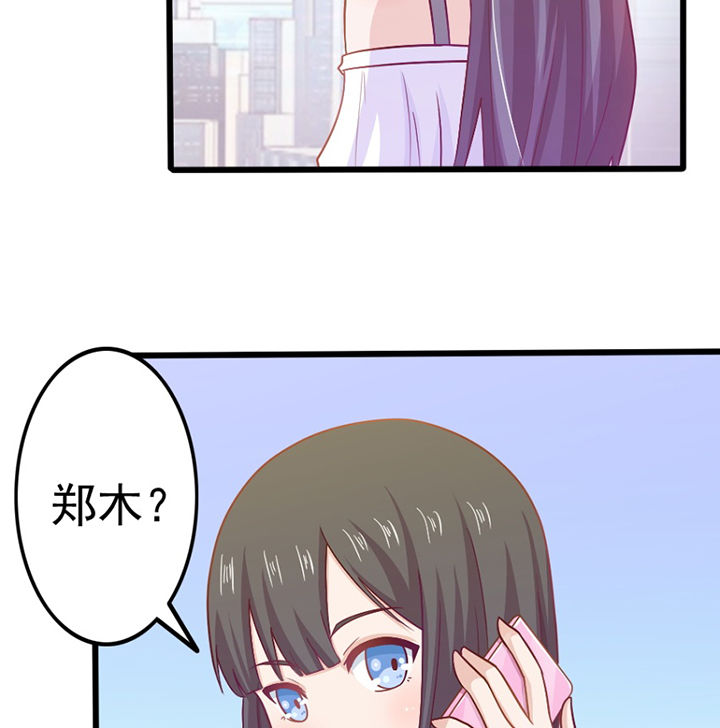 第29章：6
