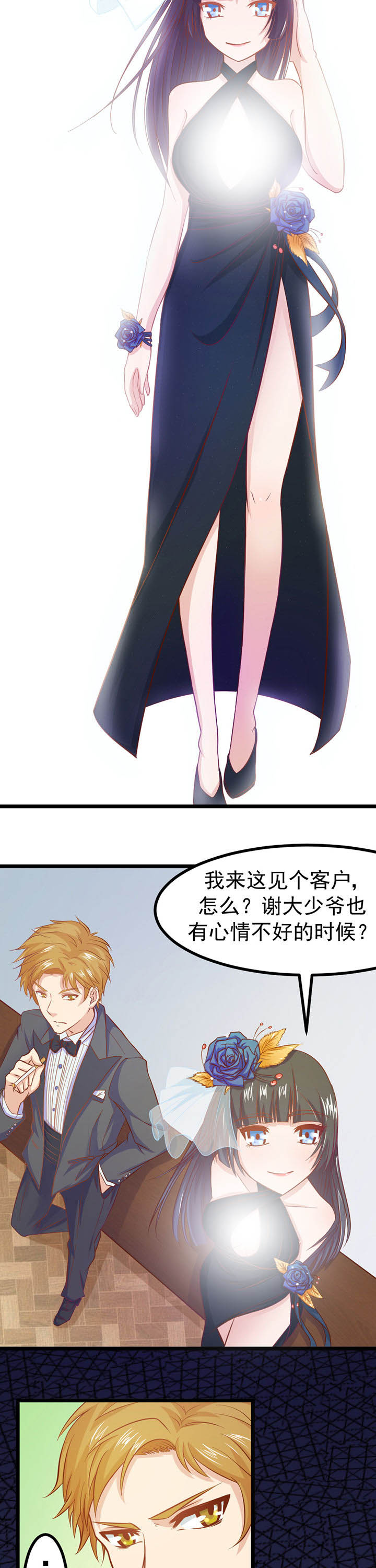 第7章：13