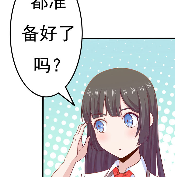 第29章：26