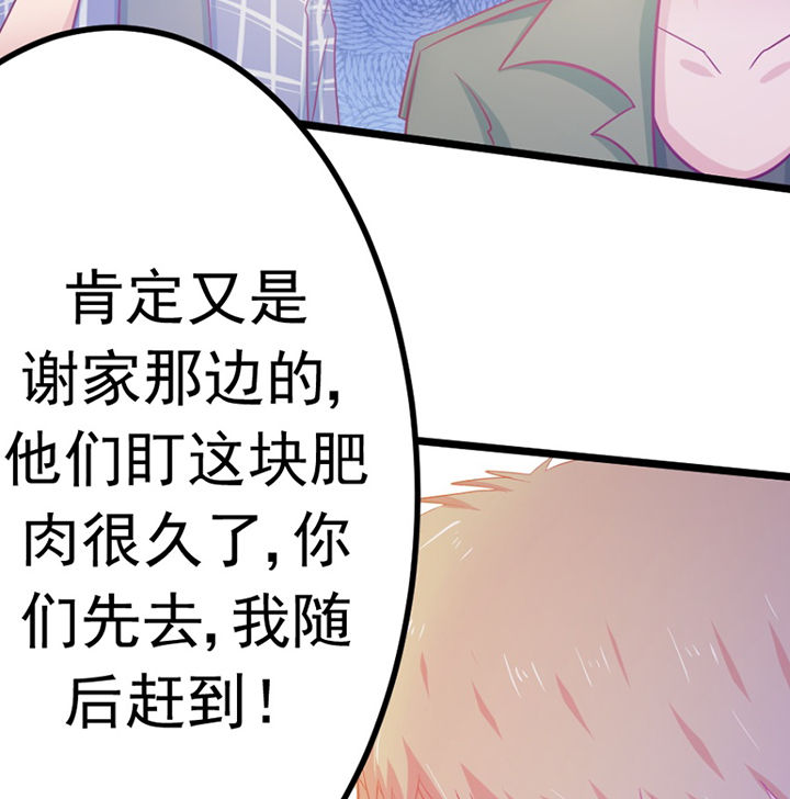 第20章：31