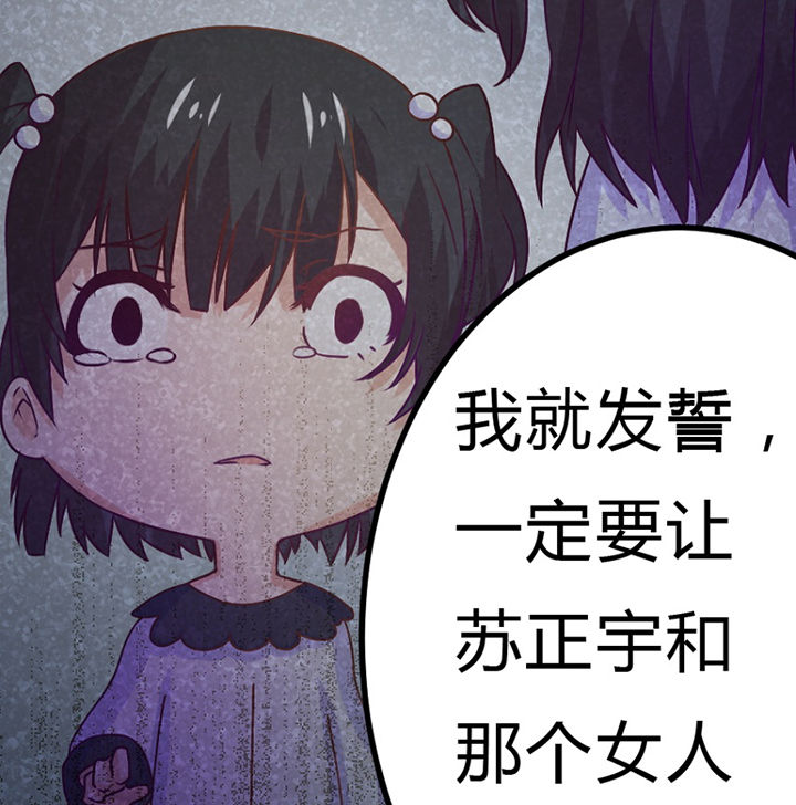 第30章：66