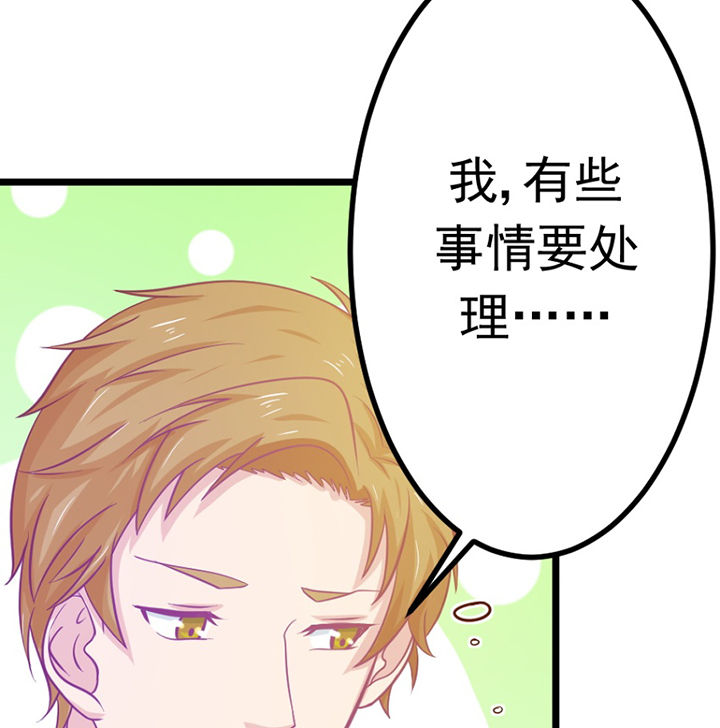 第19章：29