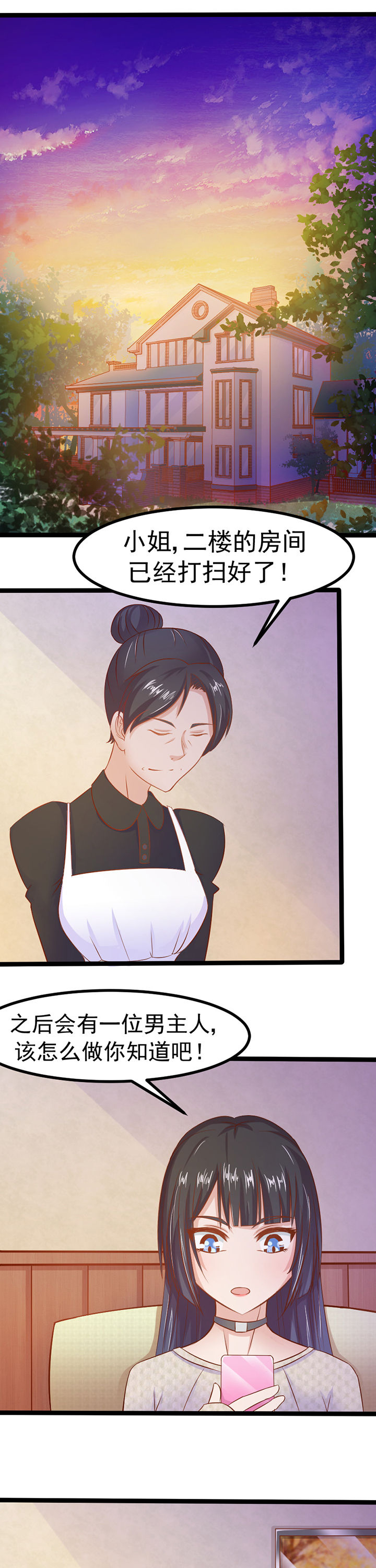 第6章：0