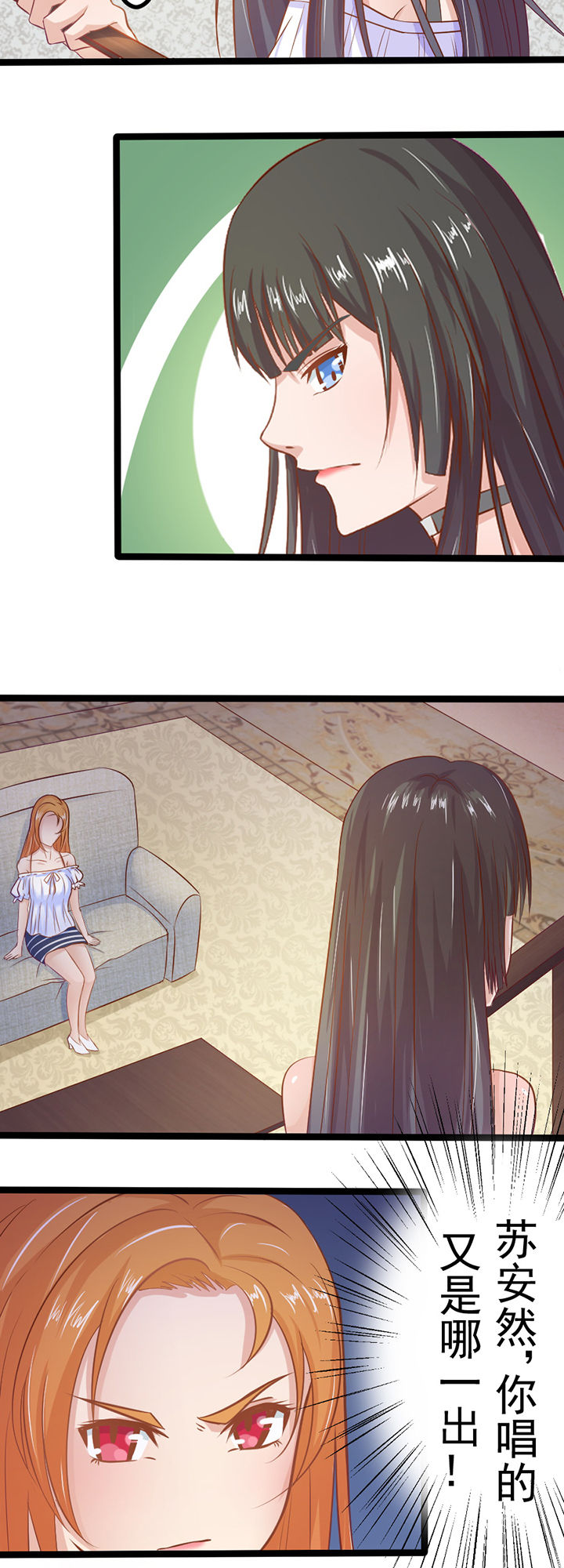 第5章：8