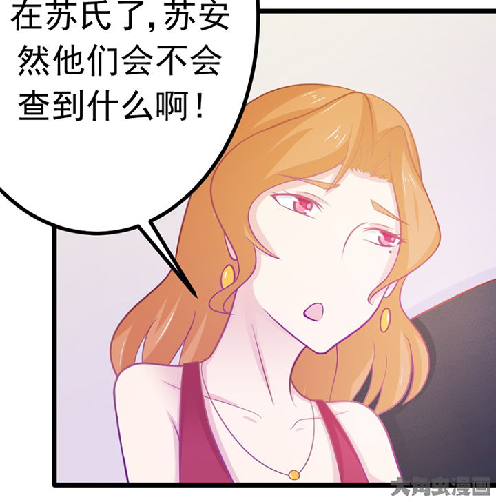 第21章：43