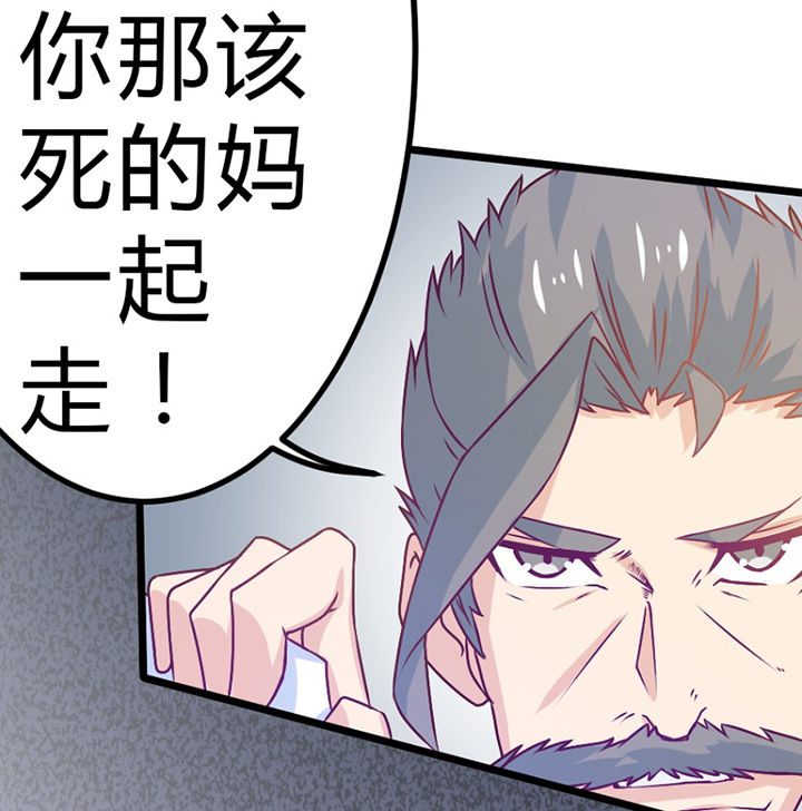 第30章：36