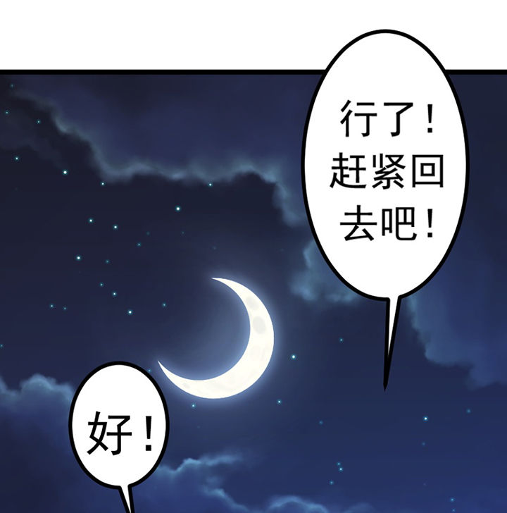 第26章：22