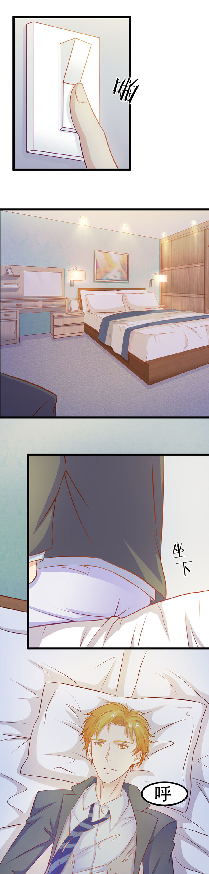 第6章：12