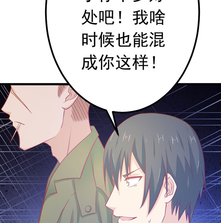 第20章：7