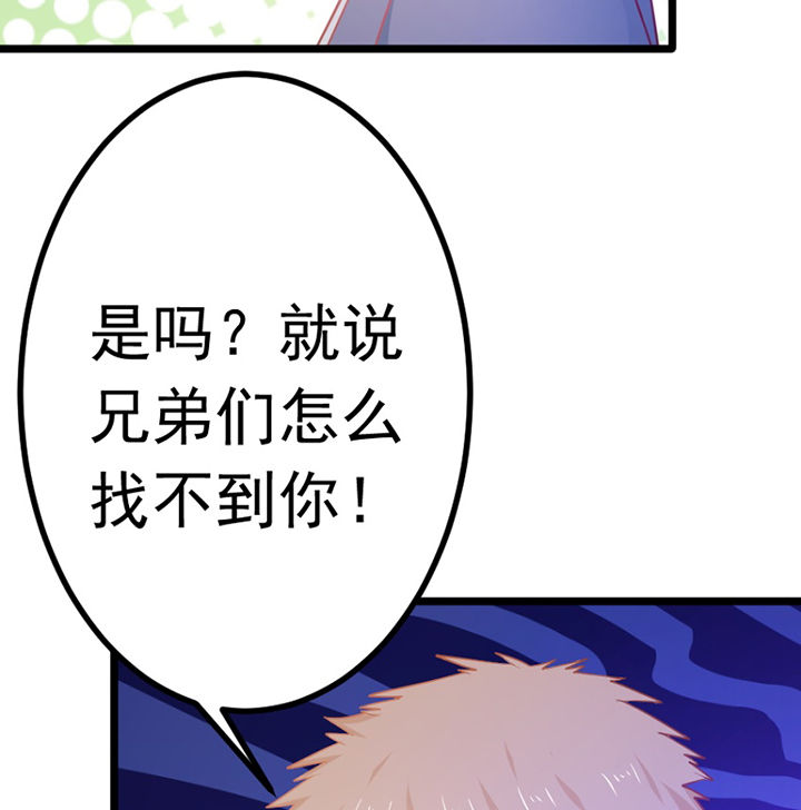 第26章：20