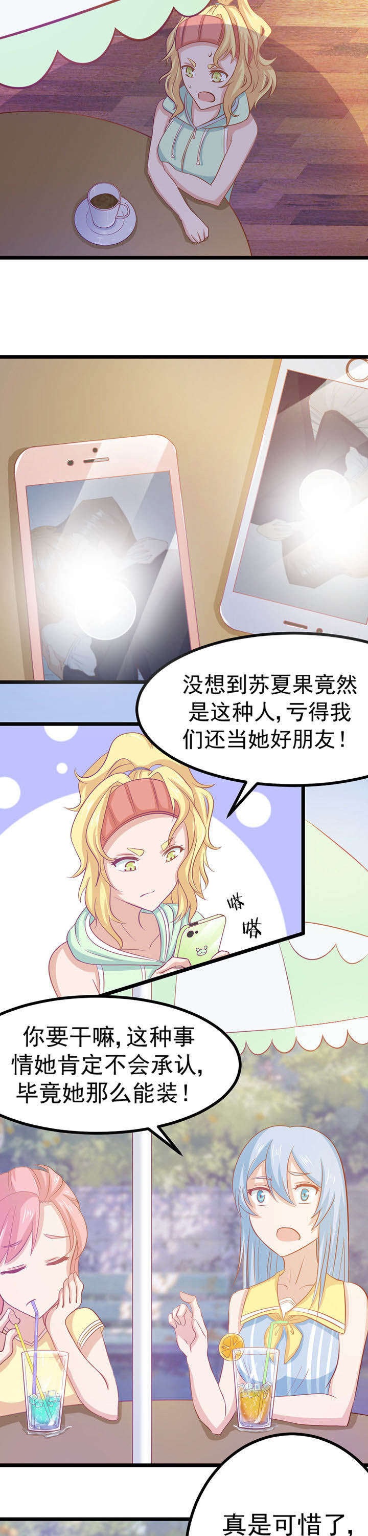 第9章：10