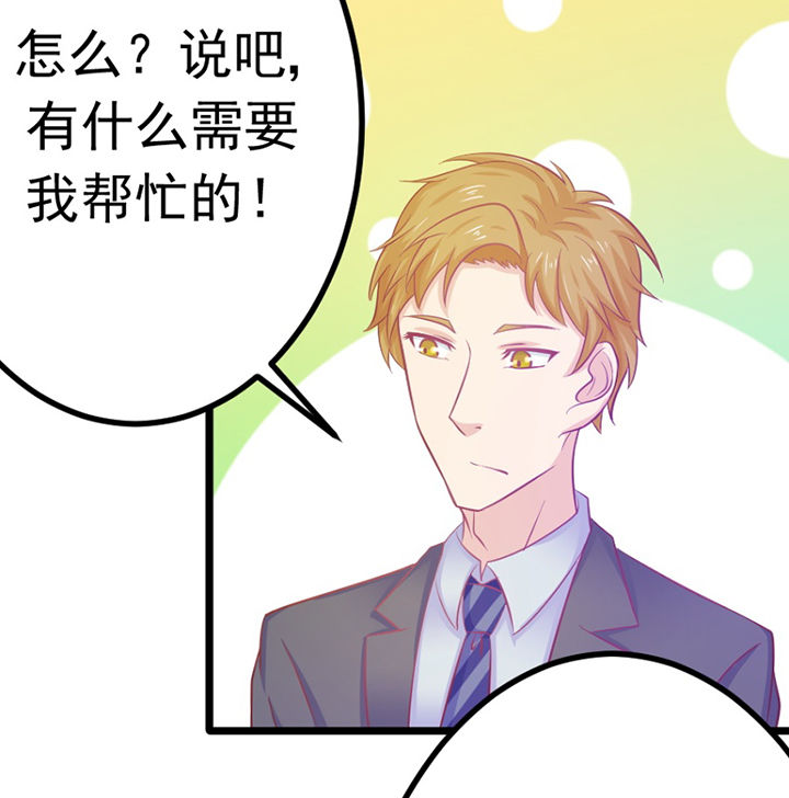 第19章：51