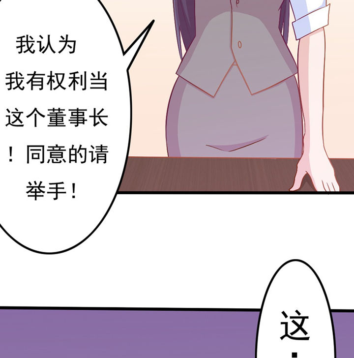 第29章：67