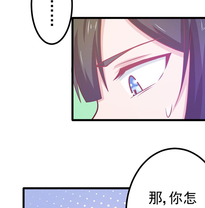 第25章：9