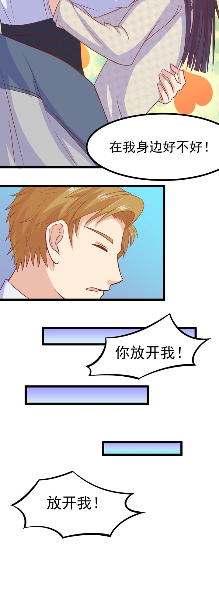 第8章：11
