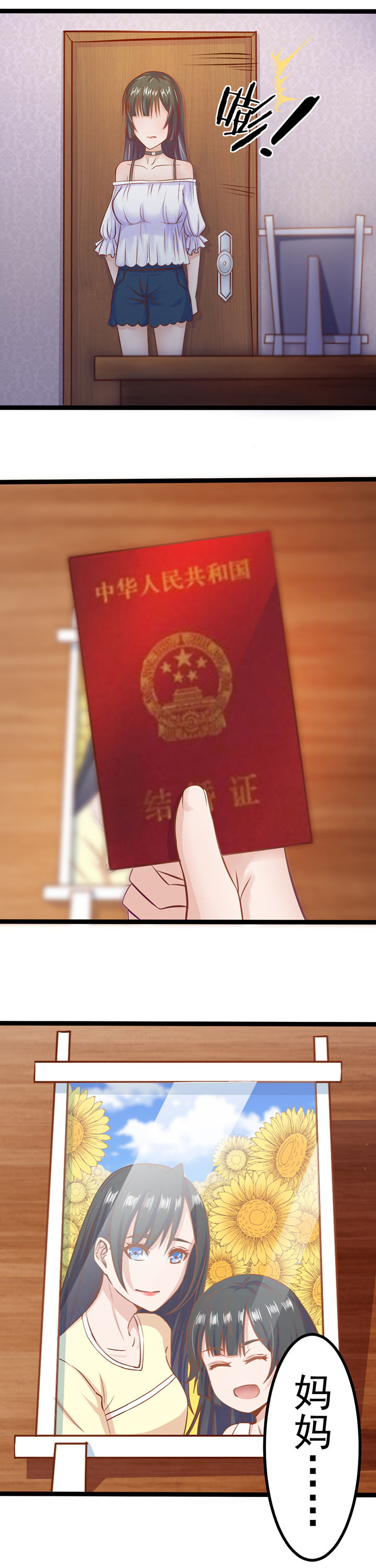 第5章：9
