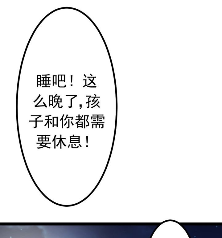 第21章：70