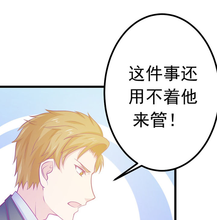 第25章：11
