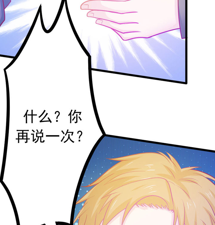 第25章：64