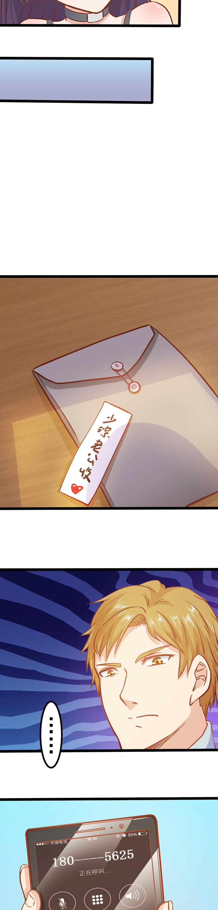 第6章：20