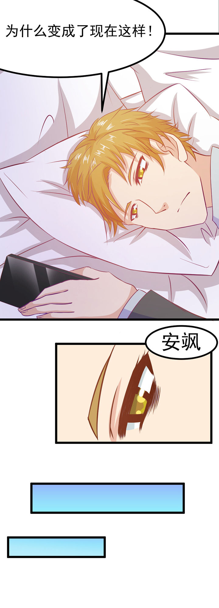 第7章：8