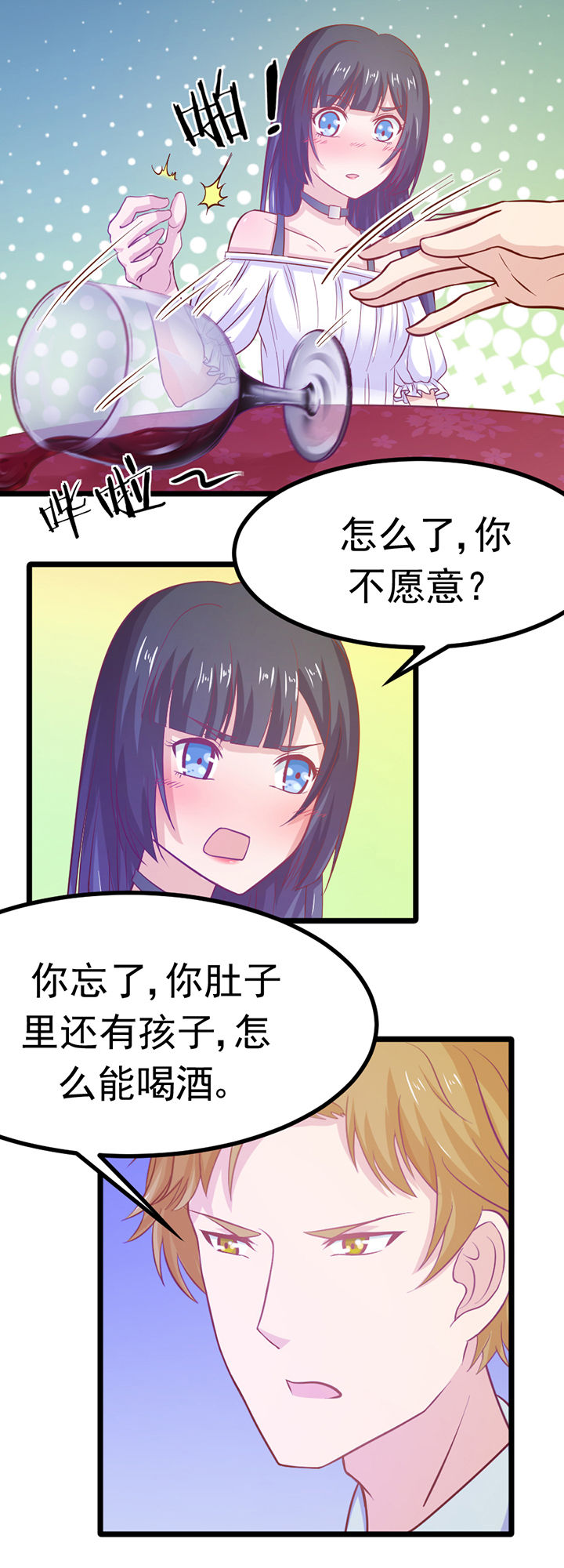 第12章：5
