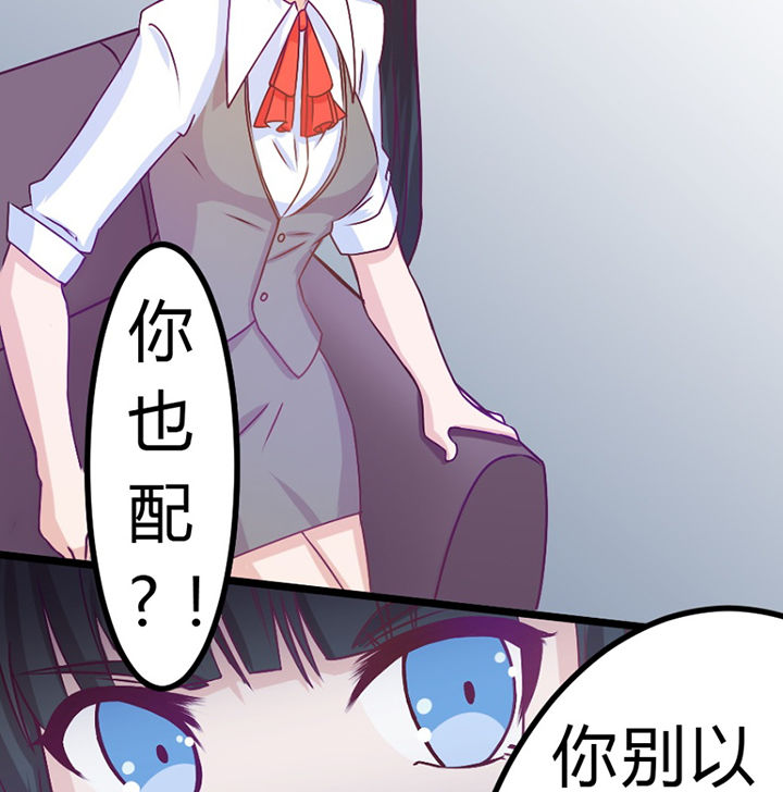 第30章：23
