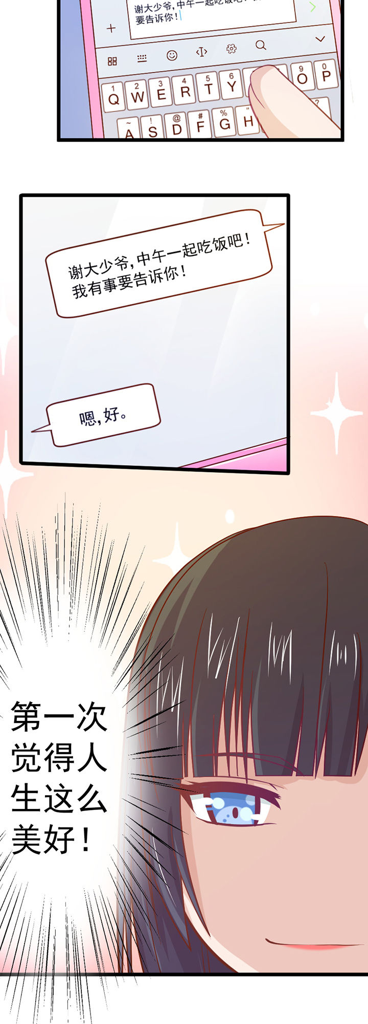第9章：5