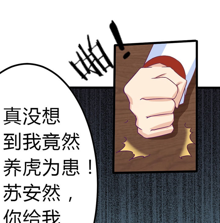 第30章：42