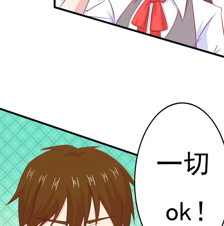 第29章：27