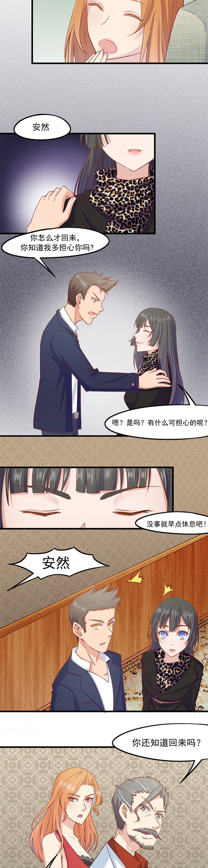 第4章：1