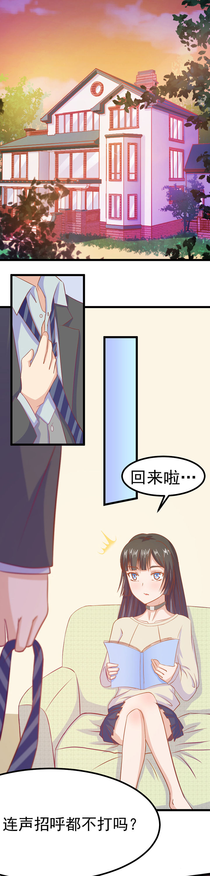 第7章：6